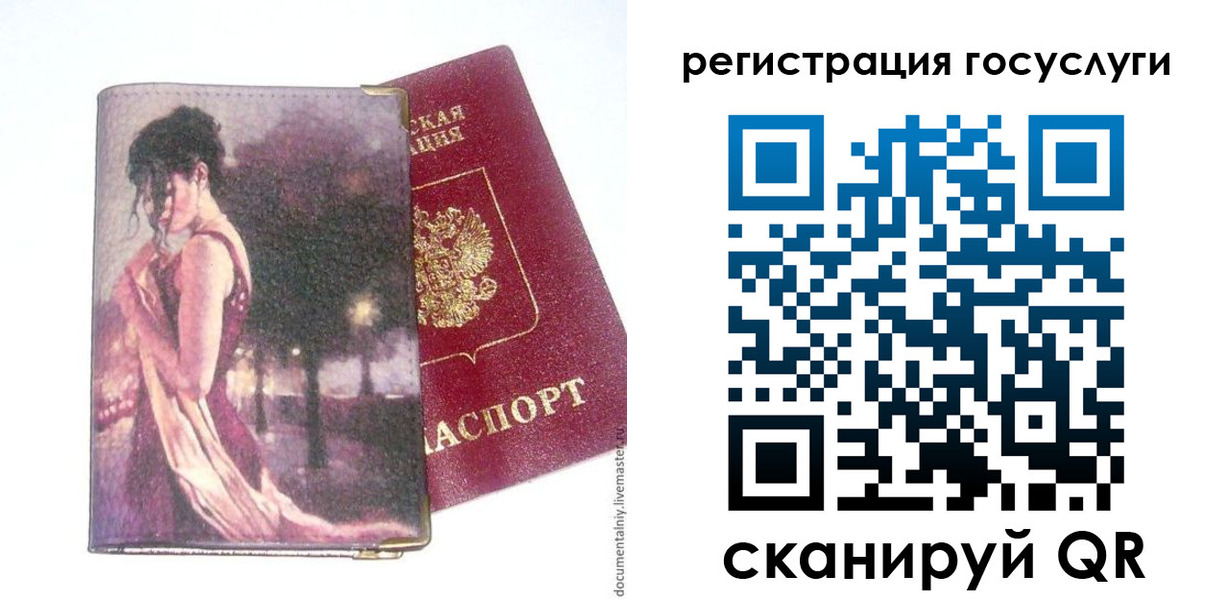 найти адрес прописки в Рязанской области