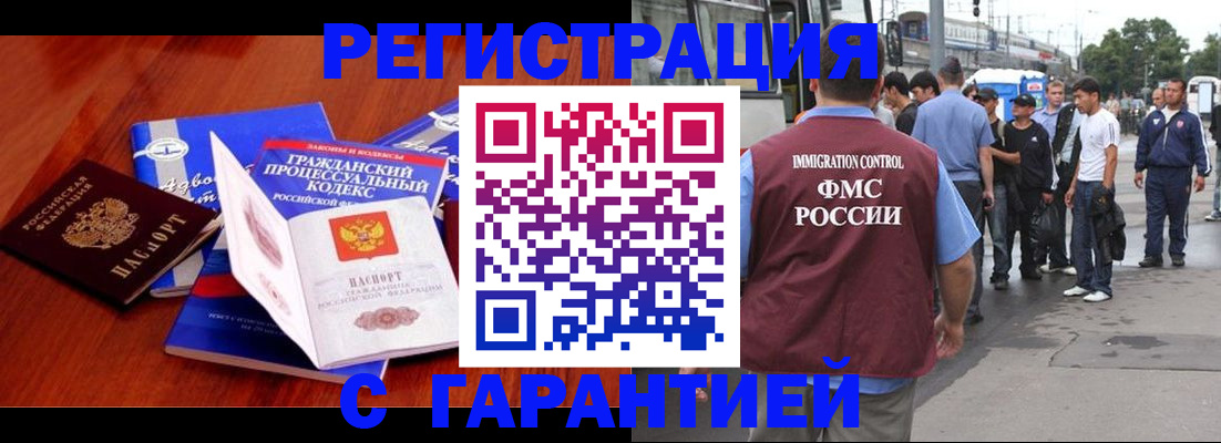 регистрация для школы в Рязанской области