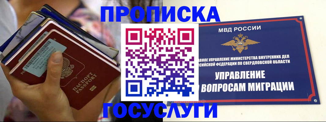 форма 3 в Рязанской области