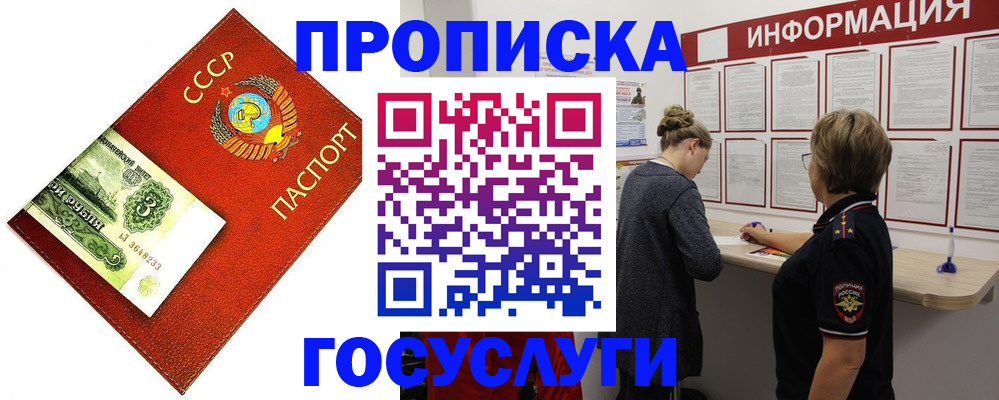регистрация для школы в Рязанской области