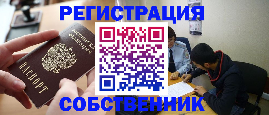 временная регистрация госуслуги в Рязанской области